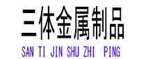 平谷光伏配件