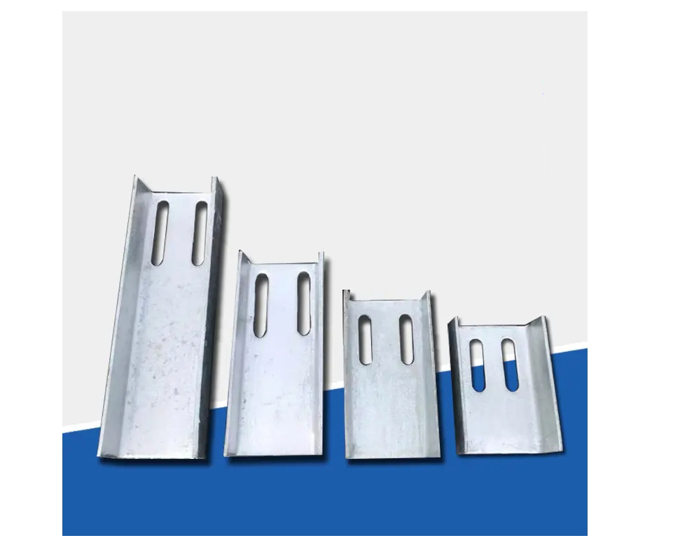 平谷槽钢连接件